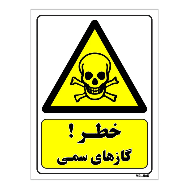 خطرات احتمالی هنگام کار با فیلم شرینک PVC